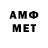 МЕТАДОН VHQ Metik Games
