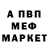 Метадон methadone SilentKnight