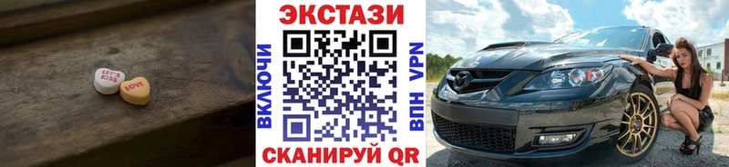 Экстази VHQ  Томари 