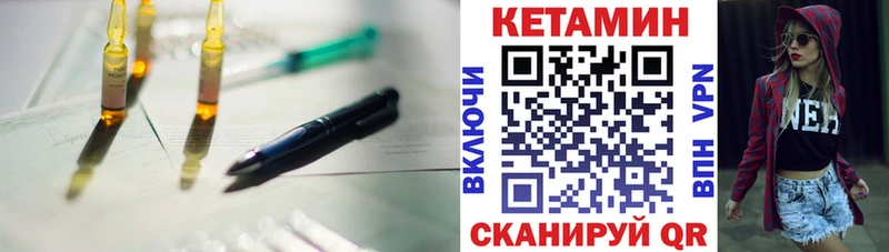 КЕТАМИН ketamine  Томари 