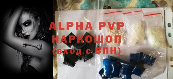 соль ск Алексеевка