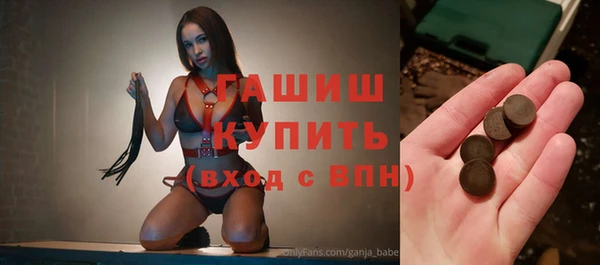 молекула духа Алзамай