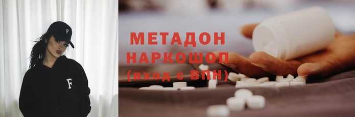молекула духа Алзамай