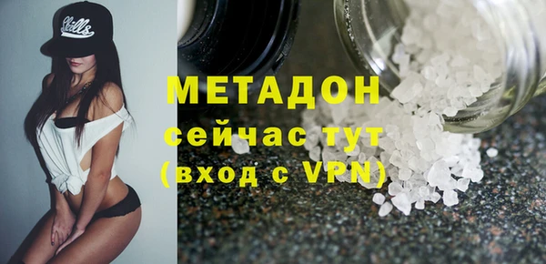 COCAINE Абдулино