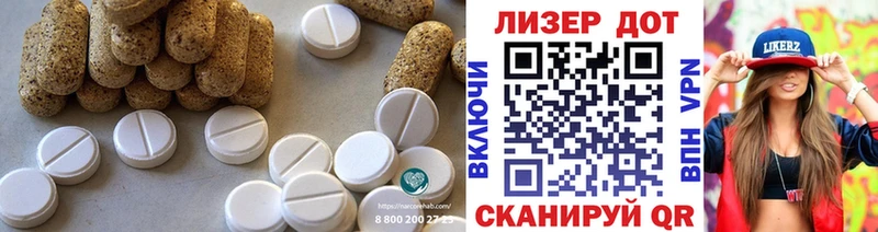 omg сайт Томари Лсд 25 экстази кислота