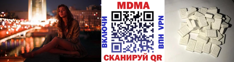 MDMA кристаллы Томари