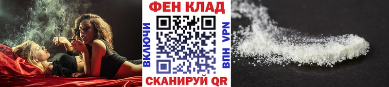 МЕТАМФЕТАМИН кристалл  Томари 