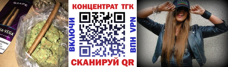 Дистиллят ТГК вейп  ОМГ ОМГ ТОР  Томари 