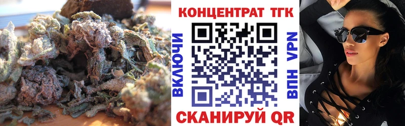 Дистиллят ТГК THC oil Томари